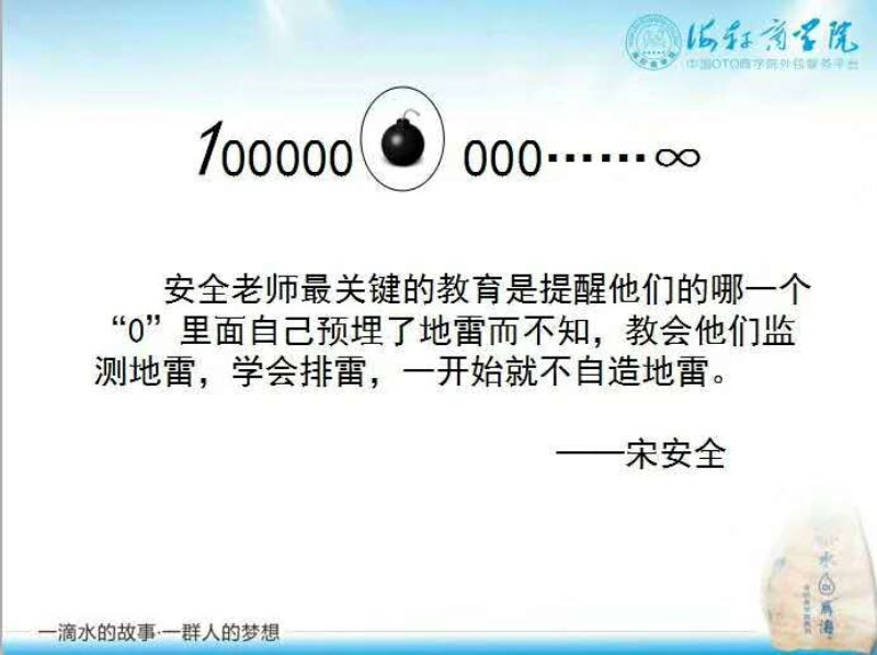 安全培訓(xùn)的關(guān)鍵
