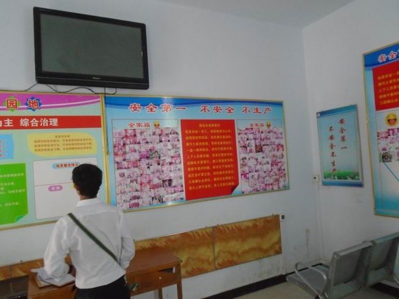 企業(yè)班前會(huì)教室