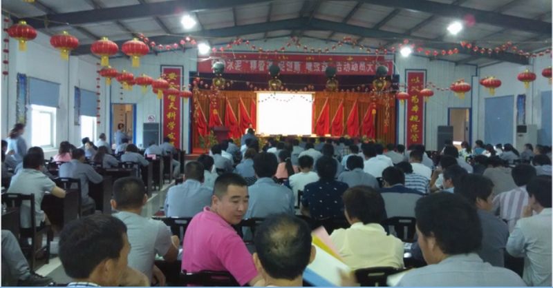 水泥企業(yè)集團公司全員培訓