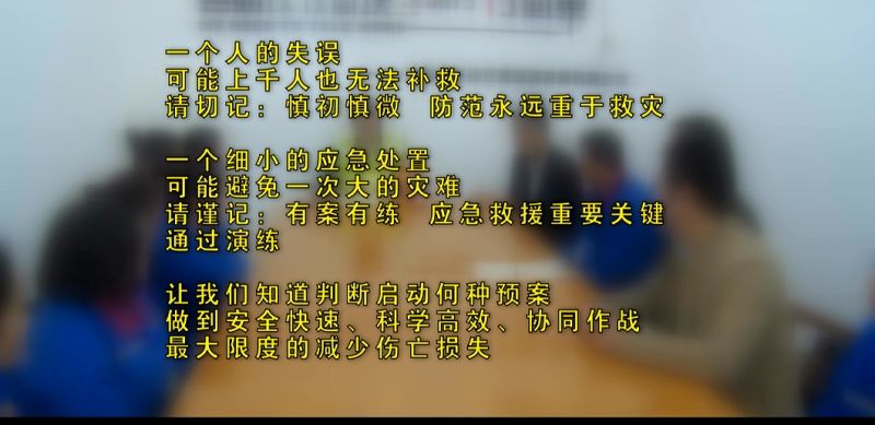 演練總結(jié)，實(shí)戰(zhàn)實(shí)用，繼續(xù)改善