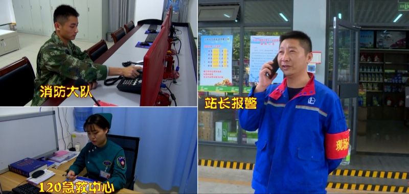 報警接警，快速準(zhǔn)確