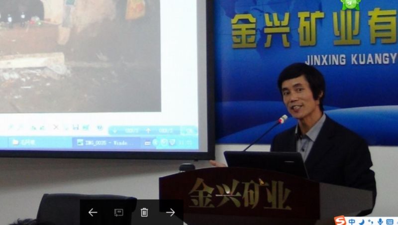 中國貴金屬集團(tuán)安全管理人員培訓(xùn)