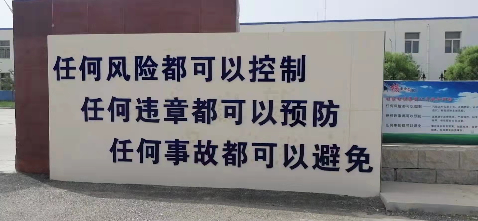 甘肅瓜州風(fēng)力發(fā)電廠進(jìn)行安全檢查和培訓(xùn)