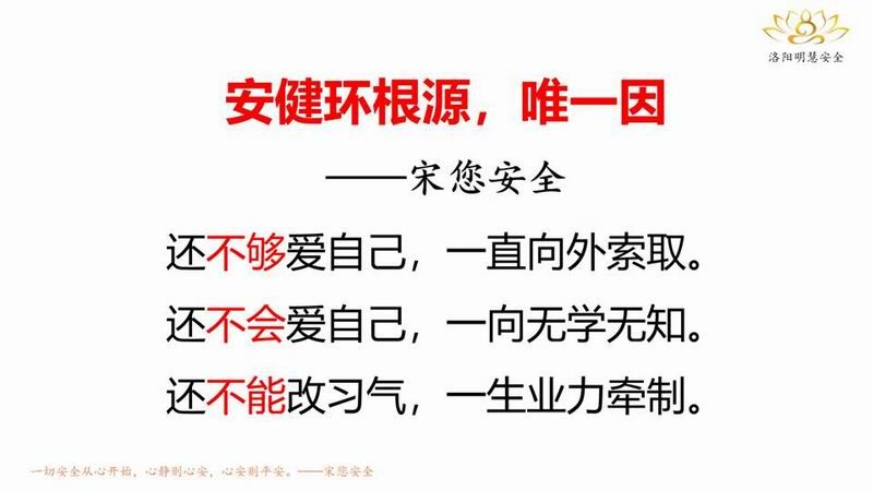 管理培訓(xùn)理念