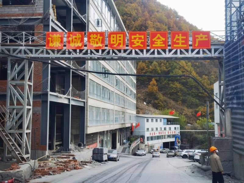 為服務(wù)企業(yè)鑫川礦業(yè)完善企業(yè)文化