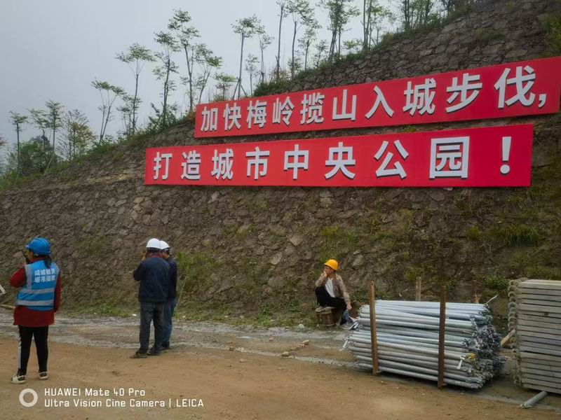 南昌市后花園，梅嶺小廬山安全檢查